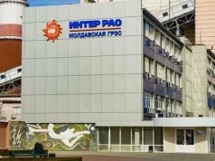 Кишинёв может вернуться к закупкам электроэнергии на МолдГРЭС