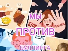 Театр как инструмент против буллинга: в Молдове стартует новая программа Минобразования