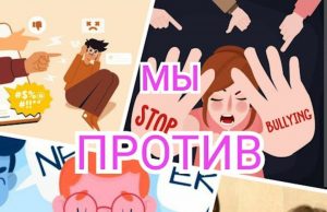 Театр как инструмент против буллинга: в Молдове стартует новая программа Минобразования