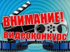 Голос родного языка: в Гагаузии объявили конкурс видео-презентаций