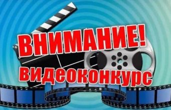 Голос родного языка: в Гагаузии объявили конкурс видео-презентаций