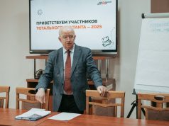 Тотальный диктант – 2025: в Кишинёве прошла работа над ошибками