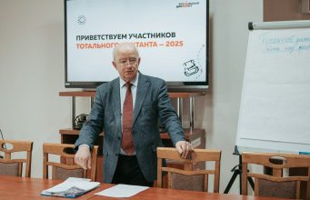 Тотальный диктант – 2025: в Кишинёве прошла работа над ошибками