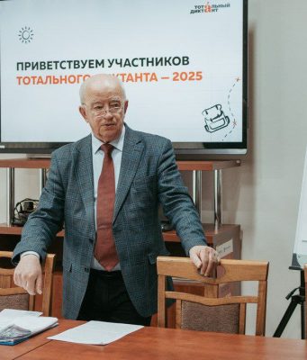 Тотальный диктант – 2025: в Кишинёве прошла работа над ошибками