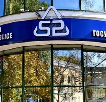 В Молдове полностью оцифрованы более 300 государственных услуг