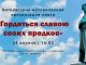 В Кишинёве презентуют книгу, посвящённую Пушкину, освобождению Молдавии и Великой Победе