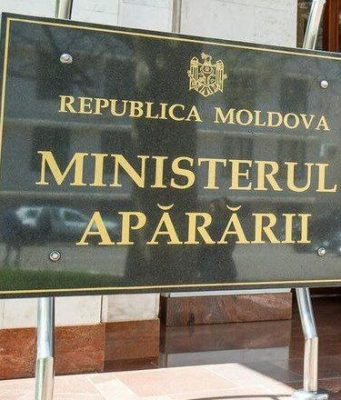 Счетная палата Молдовы выявила нарушения в финансовых отчетах Министерства обороны