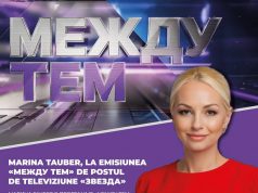 Марина Таубер: многим в стране не на что купить продукты, а PAS продолжают закупать оружие, которое абсолютно не нужно Молдове