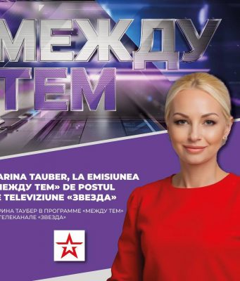 Марина Таубер: многим в стране не на что купить продукты, а PAS продолжают закупать оружие, которое абсолютно не нужно Молдове