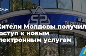 Жители Молдовы получили доступ к новым электронным услугам: онлайн-заказ водительских удостоверений и платформа для купли-продажи автомобилей