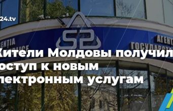 Жители Молдовы получили доступ к новым электронным услугам: онлайн-заказ водительских удостоверений и платформа для купли-продажи автомобилей