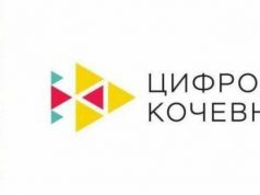 Молдова регулирует статус цифрового кочевника и упрощает онлайн-бизнес