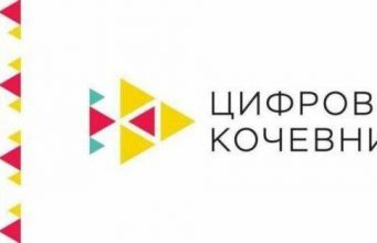 Молдова регулирует статус цифрового кочевника и упрощает онлайн-бизнес