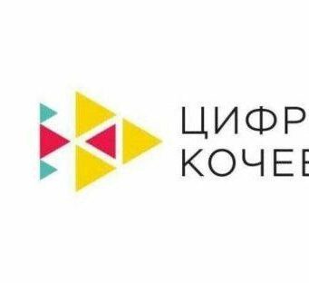 Молдова регулирует статус цифрового кочевника и упрощает онлайн-бизнес