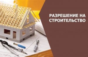 В Молдове резко сокращается количество разрешений на строительство