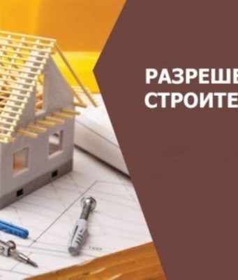 В Молдове резко сокращается количество разрешений на строительство