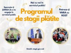 Молодёжь Молдовы приглашают на оплачиваемые стажировки в госучреждениях