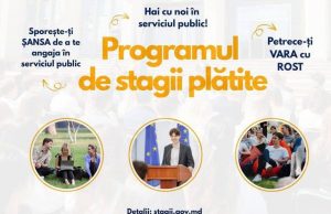 Молодёжь Молдовы приглашают на оплачиваемые стажировки в госучреждениях