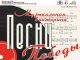 В Бельцах отметят День Победы музыкальным квизом “Песни Победы”.