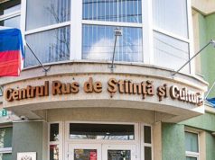 Денонсация соглашения о Российском культурном центре в Кишиневе затягивается