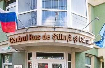Денонсация соглашения о Российском культурном центре в Кишиневе затягивается