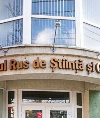 Денонсация соглашения о Российском культурном центре в Кишиневе затягивается