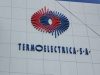 Termoelectrica запускает международный тендер для модернизации теплосетей Кишинёва