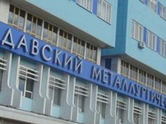 ММЗ в Рыбнице возобновил производство после восстановления поставок газа