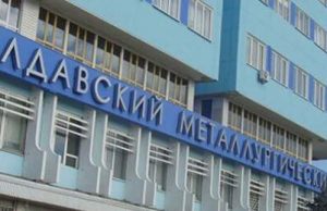 ММЗ в Рыбнице возобновил производство после восстановления поставок газа