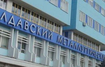 ММЗ в Рыбнице возобновил производство после восстановления поставок газа