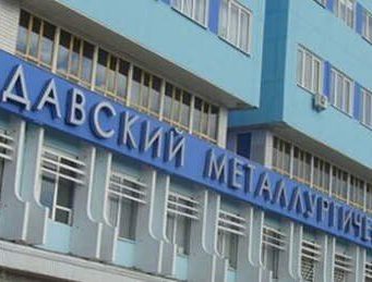 ММЗ в Рыбнице возобновил производство после восстановления поставок газа