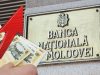 Молдова входит в число лидеров Европы по высоким кредитным ставкам
