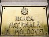 Национальный банк Молдовы сохранил ключевые процентные ставки без изменений