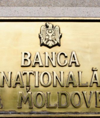 Национальный банк Молдовы сохранил ключевые процентные ставки без изменений