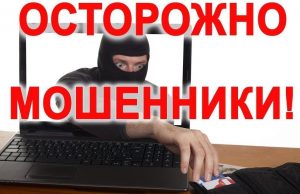 Национальный банк Молдовы предостерегает граждан от мошеннических инвестиционных схем