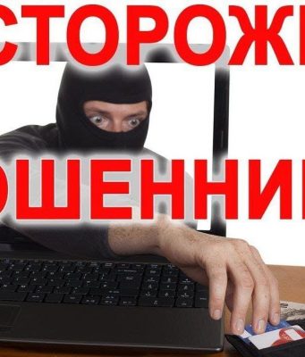 Национальный банк Молдовы предостерегает граждан от мошеннических инвестиционных схем