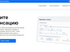 Аудит выявил нарушения в расчетах компенсаций Министерством социальной защиты Молдовы