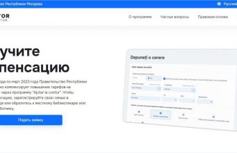 Аудит выявил нарушения в расчетах компенсаций Министерством социальной защиты Молдовы