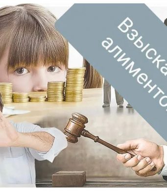 В Молдове алименты будут автоматически пересчитываться по прожиточному минимуму