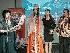 Дни осетинской культуры в Молдове: яркий вечер в Русском доме