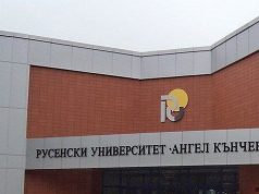 Глава МИД Болгарии примет участие в открытии филиала Университета «Ангел Кънчев» в Тараклии