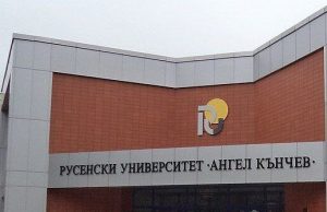 Глава МИД Болгарии примет участие в открытии филиала Университета «Ангел Кънчев» в Тараклии