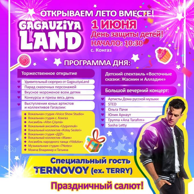 photo_2025-05-27_13-48-10