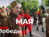 Гагаузия отметит 80-летие Победы шествием, концертом и салютом