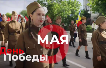 Гагаузия отметит 80-летие Победы шествием, концертом и салютом