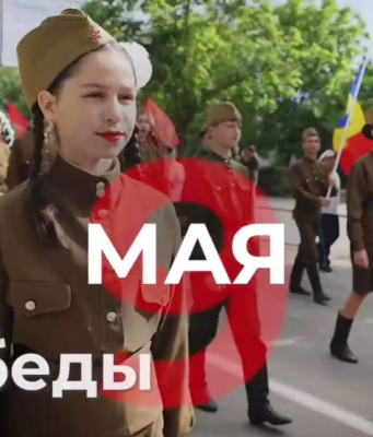 Гагаузия отметит 80-летие Победы шествием, концертом и салютом