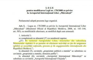 Аэродром в Маркулештах планируется передать в пользование Министерству обороны.
