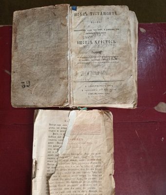 Музей в Гагаузии представил редкую Библию 1819 года, отпечатанную в Санкт-Петербурге