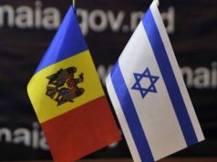МИД Молдовы призывает граждан немедленно покинуть Израиль из-за угроз безопасности