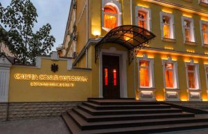 Депутат предлагает усложнить процедуру назначения судей КС — понадобится 61 голос